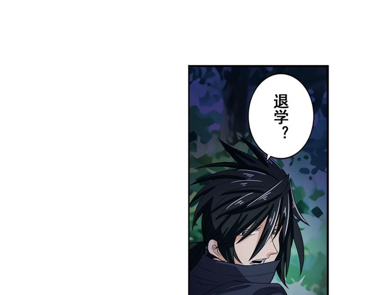 英雄再临（英雄？我早就不当了）韩漫全集-第86话 失控的奇格无删减无遮挡章节图片 