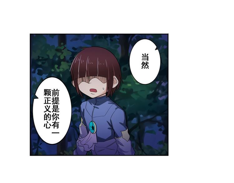 英雄再临（英雄？我早就不当了）韩漫全集-第86话 失控的奇格无删减无遮挡章节图片 