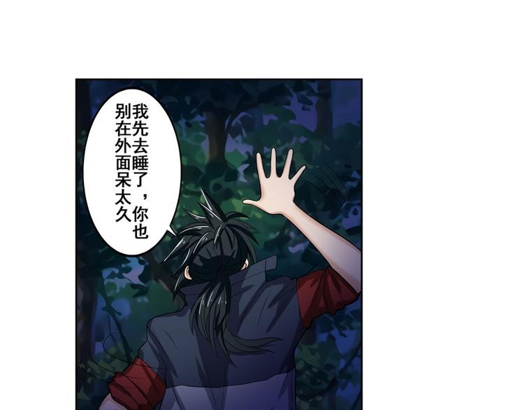 英雄再临（英雄？我早就不当了）韩漫全集-第86话 失控的奇格无删减无遮挡章节图片 