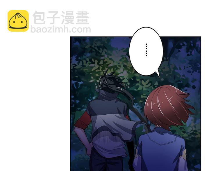英雄再临（英雄？我早就不当了）韩漫全集-第86话 失控的奇格无删减无遮挡章节图片 