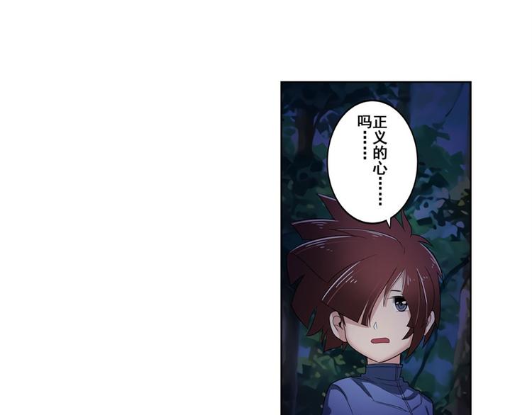 英雄再临（英雄？我早就不当了）韩漫全集-第86话 失控的奇格无删减无遮挡章节图片 