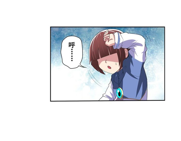 英雄再临（英雄？我早就不当了）韩漫全集-第86话 失控的奇格无删减无遮挡章节图片 