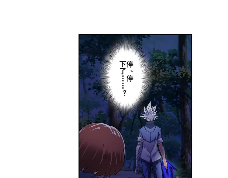 英雄再临（英雄？我早就不当了）韩漫全集-第86话 失控的奇格无删减无遮挡章节图片 