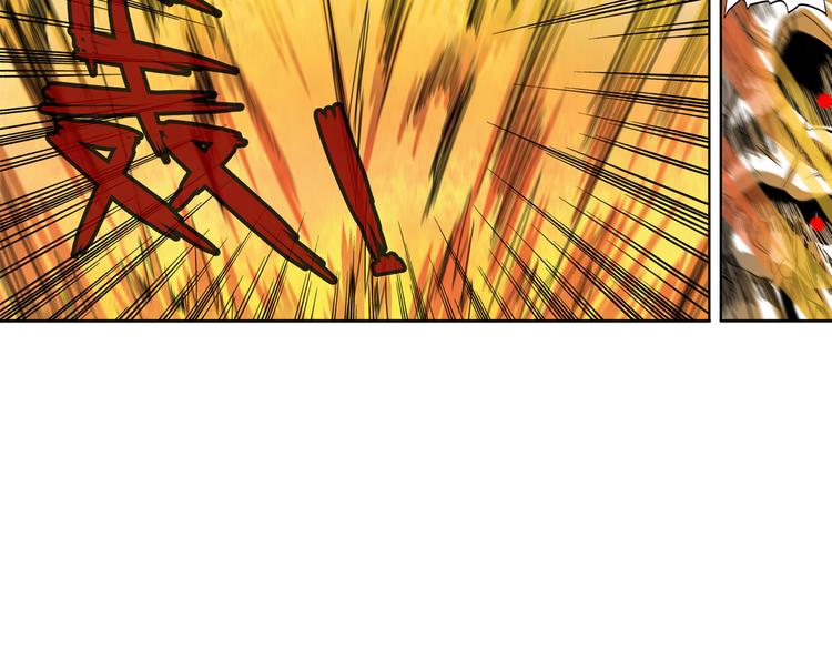 英雄再临（英雄？我早就不当了）韩漫全集-第87话 反击无删减无遮挡章节图片 
