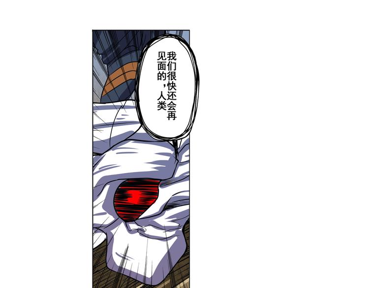 英雄再临（英雄？我早就不当了）韩漫全集-第87话 反击无删减无遮挡章节图片 