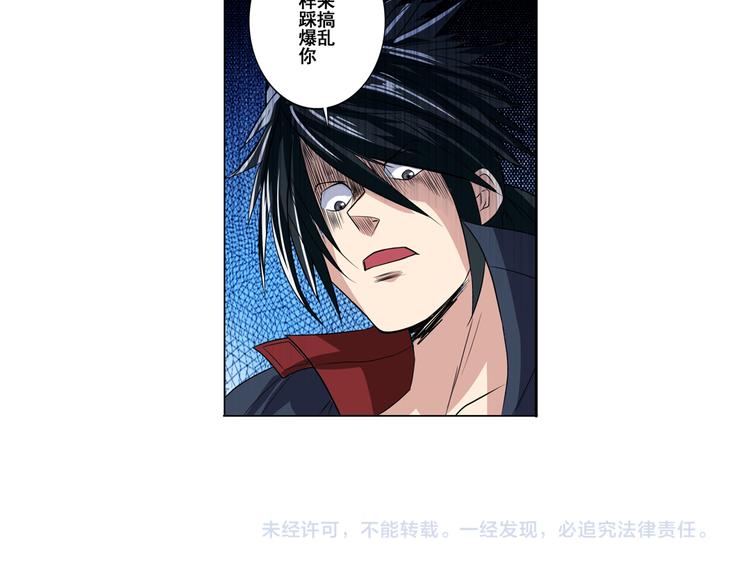 英雄再临（英雄？我早就不当了）韩漫全集-第87话 反击无删减无遮挡章节图片 