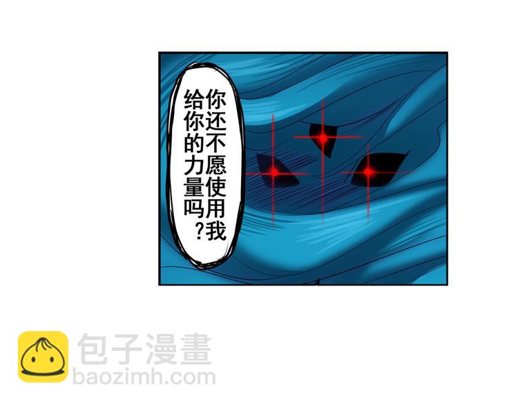 英雄再临（英雄？我早就不当了）韩漫全集-第87话 反击无删减无遮挡章节图片 