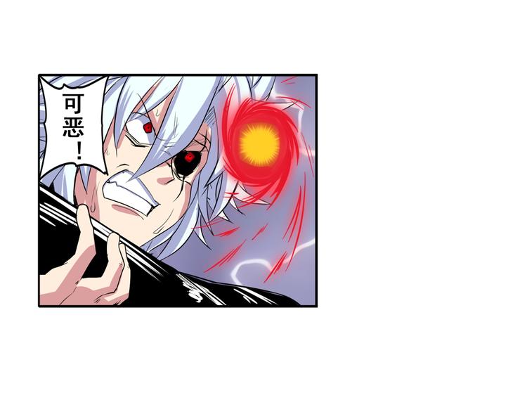 英雄再临（英雄？我早就不当了）韩漫全集-第87话 反击无删减无遮挡章节图片 