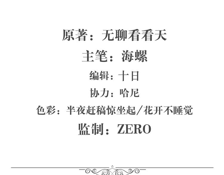 英雄再临（英雄？我早就不当了）韩漫全集-第87话 反击无删减无遮挡章节图片 