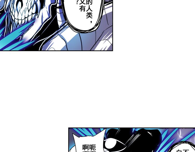 英雄再临（英雄？我早就不当了）韩漫全集-第87话 反击无删减无遮挡章节图片 