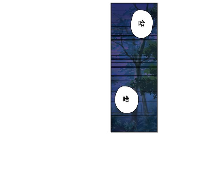 英雄再临（英雄？我早就不当了）韩漫全集-第87话 反击无删减无遮挡章节图片 