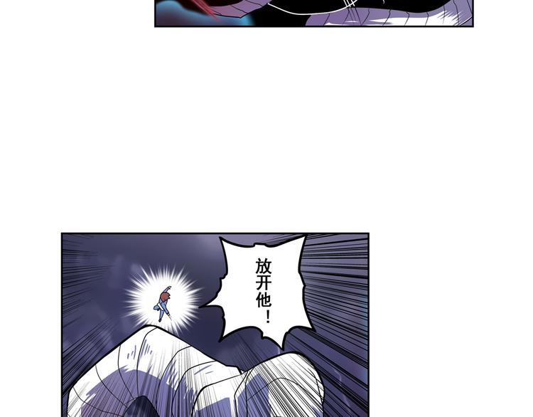 英雄再临（英雄？我早就不当了）韩漫全集-第87话 反击无删减无遮挡章节图片 