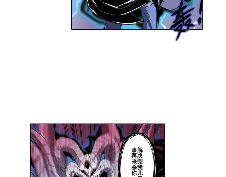 英雄再临（英雄？我早就不当了）韩漫全集-第87话 反击无删减无遮挡章节图片 