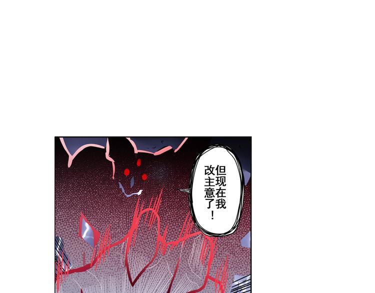 英雄再临（英雄？我早就不当了）韩漫全集-第87话 反击无删减无遮挡章节图片 