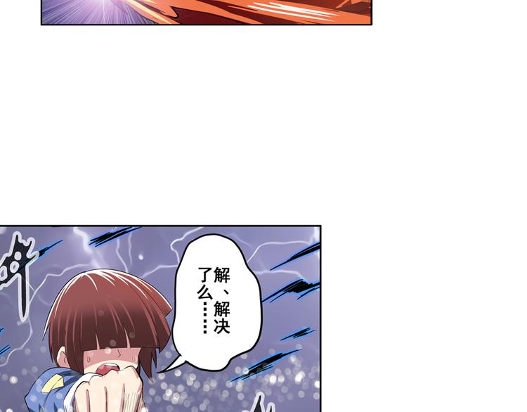 英雄再临（英雄？我早就不当了）韩漫全集-第87话 反击无删减无遮挡章节图片 