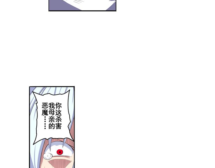 英雄再临（英雄？我早就不当了）韩漫全集-第87话 反击无删减无遮挡章节图片 