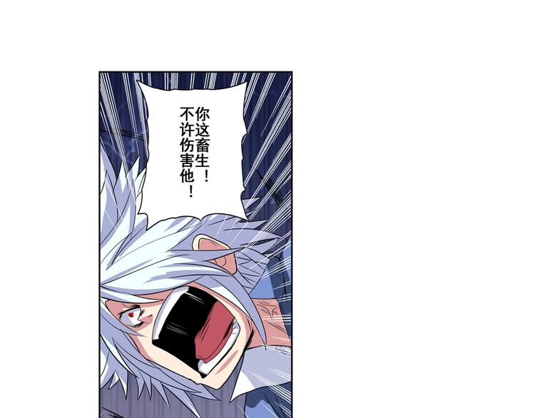 英雄再临（英雄？我早就不当了）韩漫全集-第87话 反击无删减无遮挡章节图片 