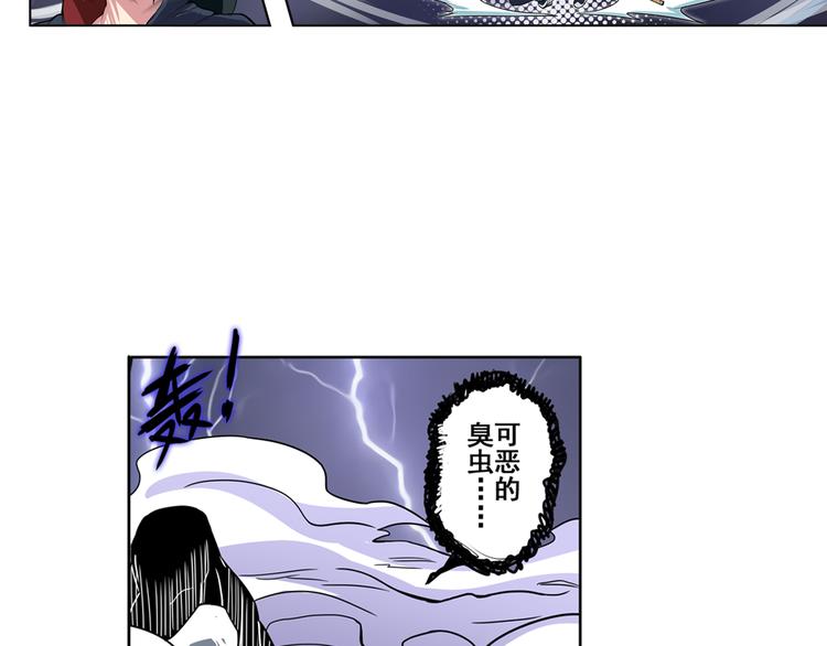 英雄再临（英雄？我早就不当了）韩漫全集-第87话 反击无删减无遮挡章节图片 