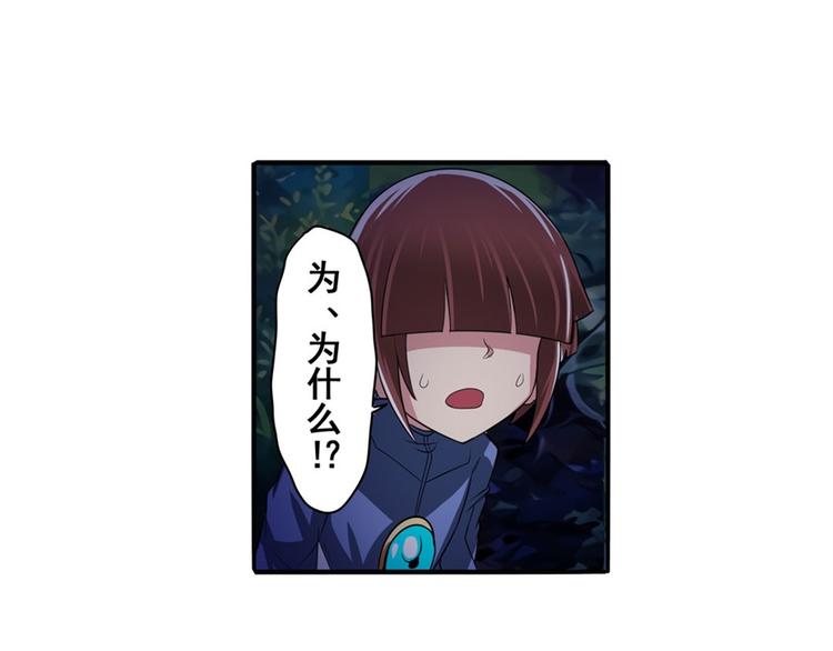 英雄再临（英雄？我早就不当了）韩漫全集-第88话 集训无删减无遮挡章节图片 