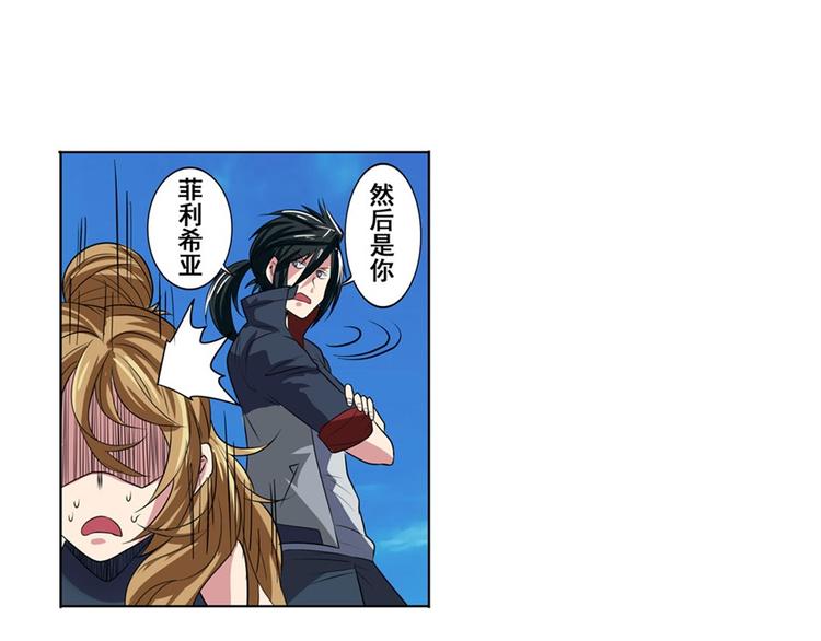 英雄再临（英雄？我早就不当了）韩漫全集-第88话 集训无删减无遮挡章节图片 