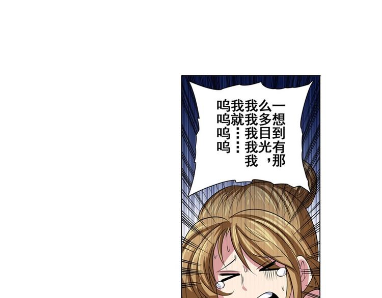 英雄再临（英雄？我早就不当了）韩漫全集-第88话 集训无删减无遮挡章节图片 