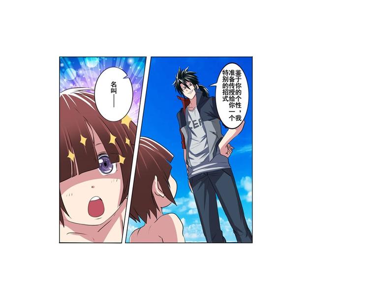 英雄再临（英雄？我早就不当了）韩漫全集-第88话 集训无删减无遮挡章节图片 