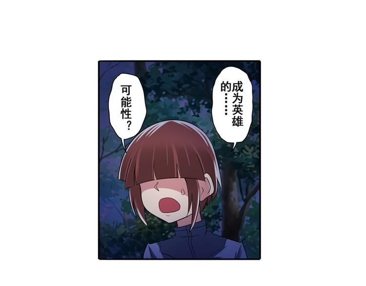 英雄再临（英雄？我早就不当了）韩漫全集-第88话 集训无删减无遮挡章节图片 
