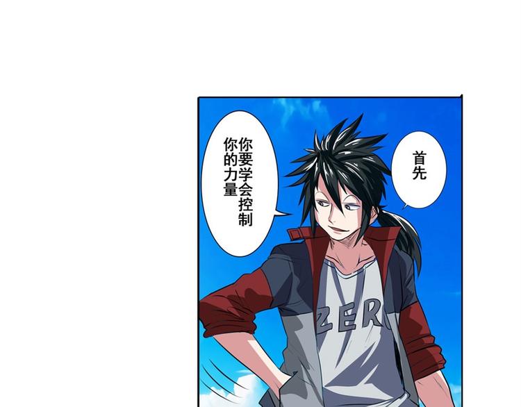 英雄再临（英雄？我早就不当了）韩漫全集-第88话 集训无删减无遮挡章节图片 