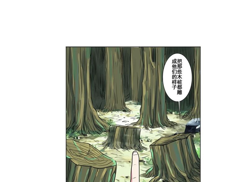 英雄再临（英雄？我早就不当了）韩漫全集-第88话 集训无删减无遮挡章节图片 