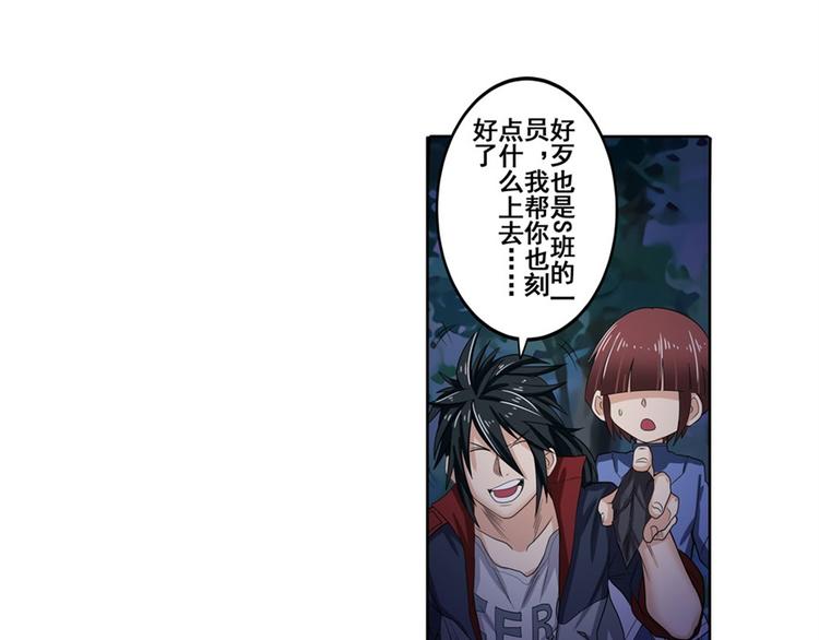 英雄再临（英雄？我早就不当了）韩漫全集-第88话 集训无删减无遮挡章节图片 