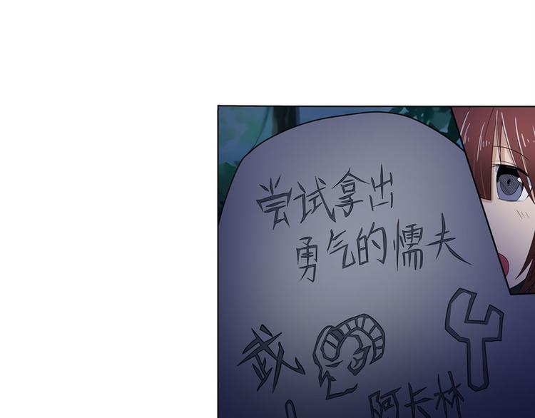 英雄再临（英雄？我早就不当了）韩漫全集-第88话 集训无删减无遮挡章节图片 
