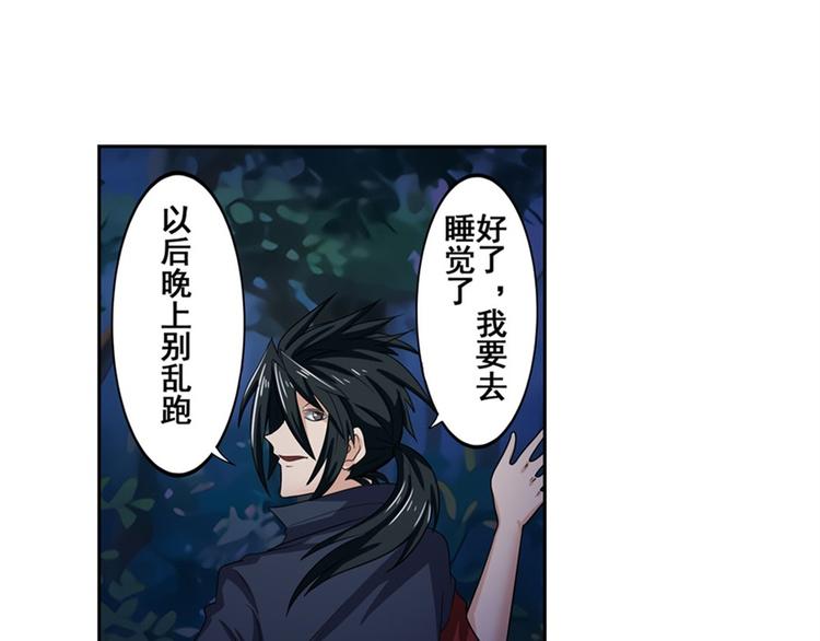 英雄再临（英雄？我早就不当了）韩漫全集-第88话 集训无删减无遮挡章节图片 