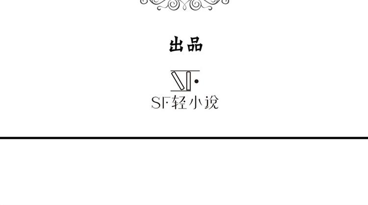 英雄再临（英雄？我早就不当了）韩漫全集-第88话 集训无删减无遮挡章节图片 