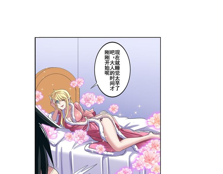 英雄再临（英雄？我早就不当了）韩漫全集-第88话 集训无删减无遮挡章节图片 