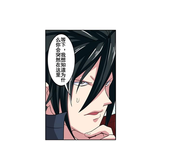 英雄再临（英雄？我早就不当了）韩漫全集-第88话 集训无删减无遮挡章节图片 