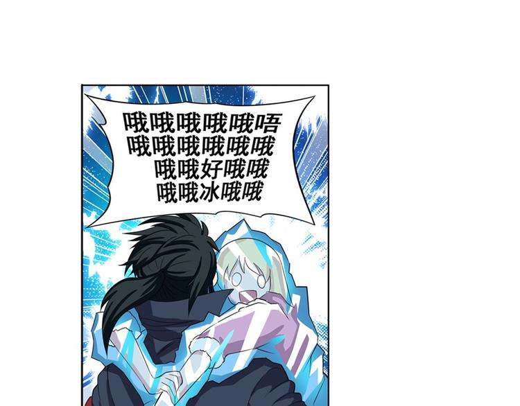 英雄再临（英雄？我早就不当了）韩漫全集-第88话 集训无删减无遮挡章节图片 