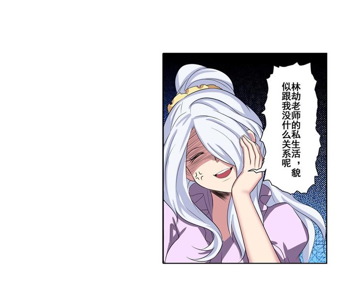 英雄再临（英雄？我早就不当了）韩漫全集-第88话 集训无删减无遮挡章节图片 