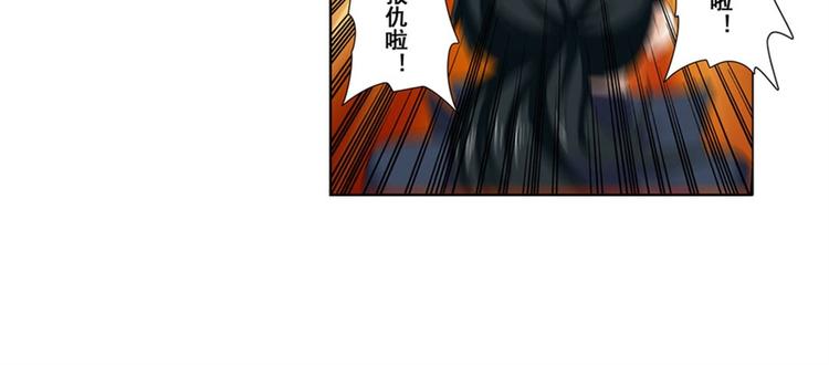 英雄再临（英雄？我早就不当了）韩漫全集-第88话 集训无删减无遮挡章节图片 