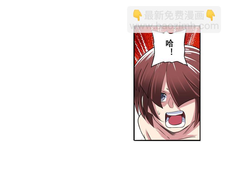 英雄再临（英雄？我早就不当了）韩漫全集-第89话 男女对抗赛无删减无遮挡章节图片 