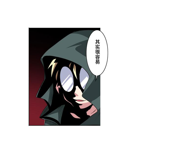 英雄再临（英雄？我早就不当了）韩漫全集-第89话 男女对抗赛无删减无遮挡章节图片 