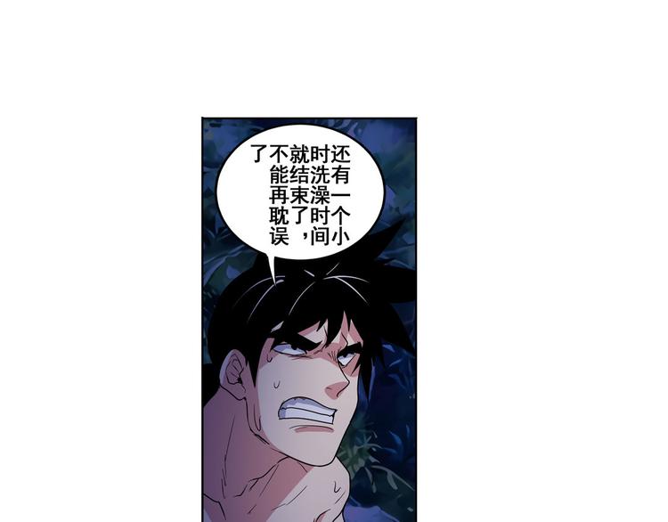 英雄再临（英雄？我早就不当了）韩漫全集-第89话 男女对抗赛无删减无遮挡章节图片 
