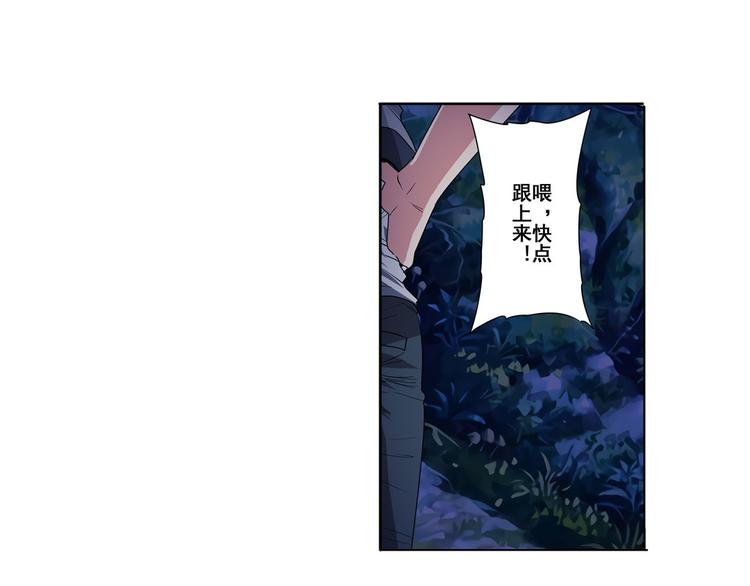 英雄再临（英雄？我早就不当了）韩漫全集-第89话 男女对抗赛无删减无遮挡章节图片 