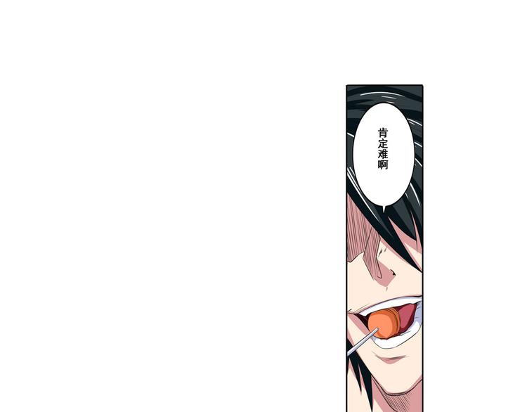 英雄再临（英雄？我早就不当了）韩漫全集-第89话 男女对抗赛无删减无遮挡章节图片 