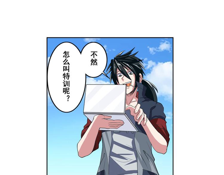 英雄再临（英雄？我早就不当了）韩漫全集-第89话 男女对抗赛无删减无遮挡章节图片 