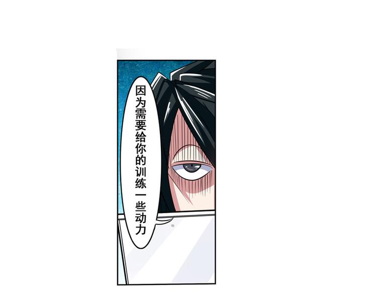 英雄再临（英雄？我早就不当了）韩漫全集-第89话 男女对抗赛无删减无遮挡章节图片 