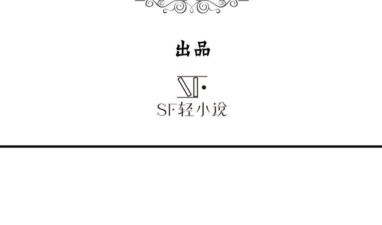 英雄再临（英雄？我早就不当了）韩漫全集-第89话 男女对抗赛无删减无遮挡章节图片 