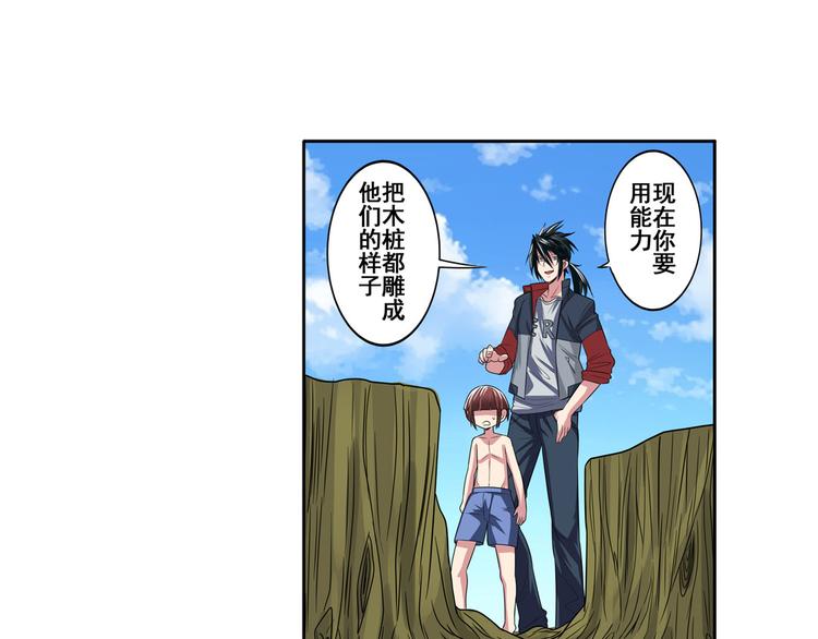 英雄再临（英雄？我早就不当了）韩漫全集-第89话 男女对抗赛无删减无遮挡章节图片 