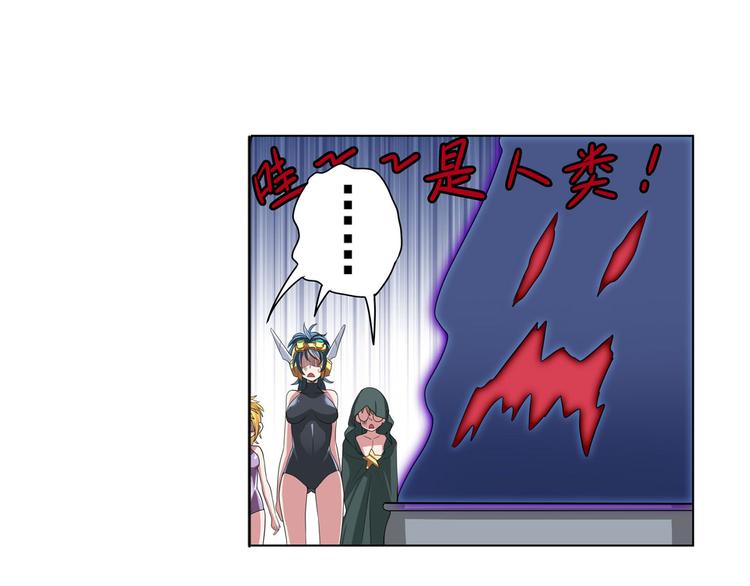 英雄再临（英雄？我早就不当了）韩漫全集-第89话 男女对抗赛无删减无遮挡章节图片 