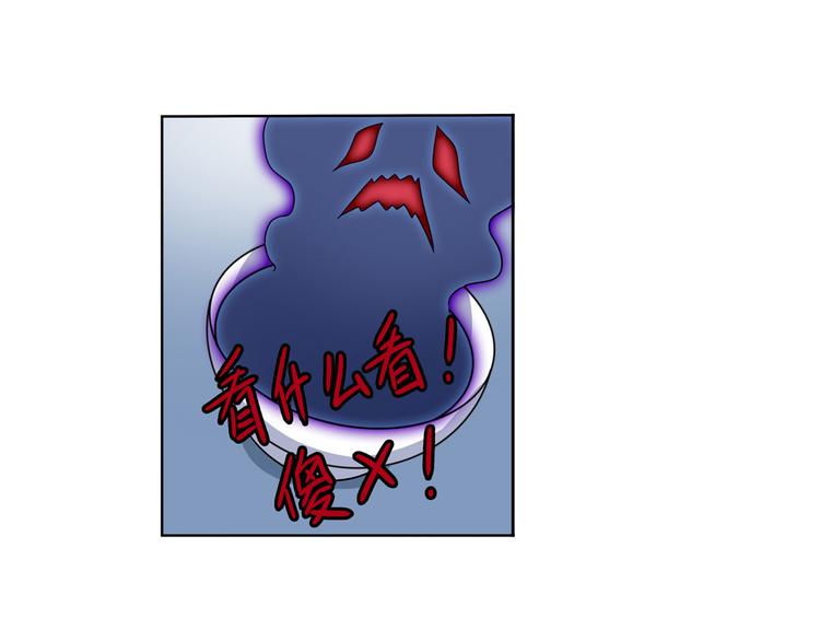 英雄再临（英雄？我早就不当了）韩漫全集-第89话 男女对抗赛无删减无遮挡章节图片 
