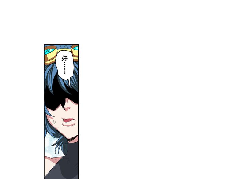 英雄再临（英雄？我早就不当了）韩漫全集-第89话 男女对抗赛无删减无遮挡章节图片 